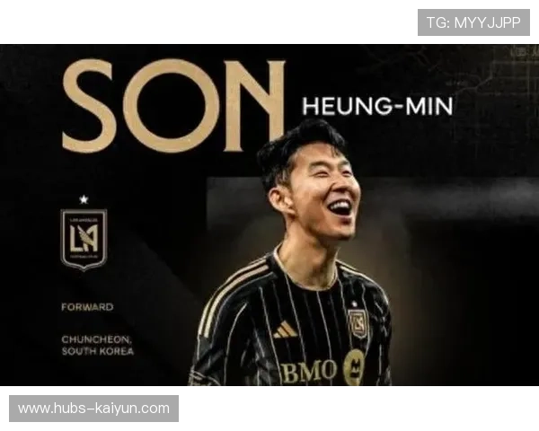 孙兴慜外线高速回带反击：打乱对手节奏的速度艺术