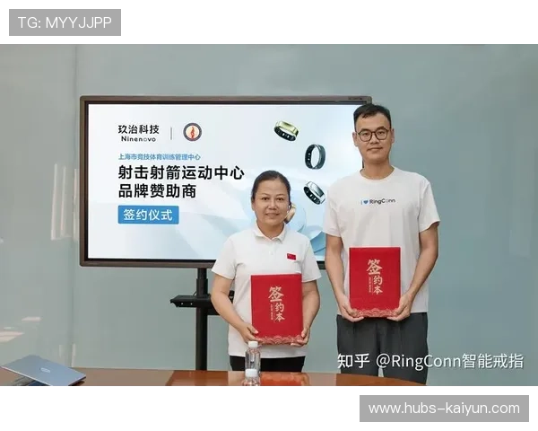 射击队引进可穿戴生理监测设备提升训练质量 射击队引进可穿戴生理监测设备提升训练质量