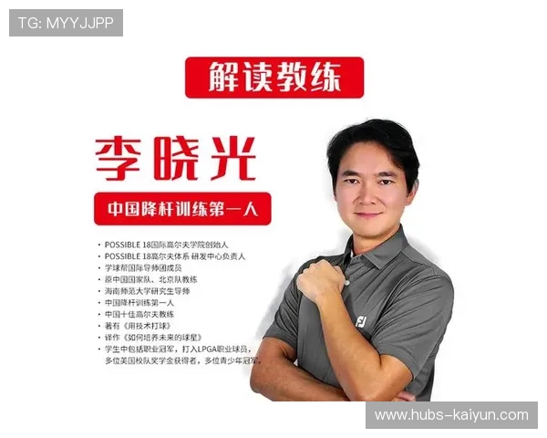 羽毛球比赛的节奏断点被顶级教练解析